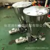Accesorios Alimentador de Doble Tornillo/Alimentador de PVC/Alimentador de Extrusora/Alimentador Pequeño Ligero