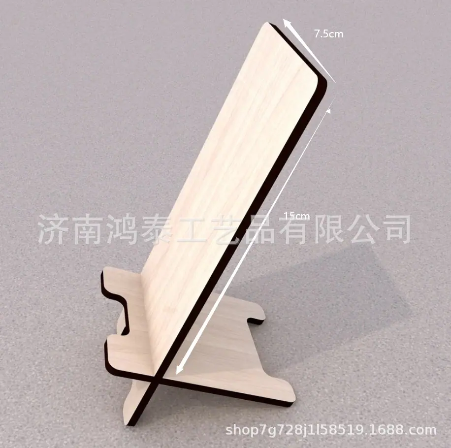 phone holder 1-6.png