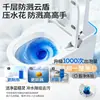 Inodoro Inteligente para el Hogar con Descarga Automática al Tacto del Pie, Inodoro Integrado Eléctrico Estilo Hotel con Tapa abatible Controlado por Voz
