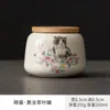 Pote de Cerâmica para Chá para Uso Doméstico, Selado e à Prova de Umidade, Tamanho Pequeno, Estilo Chinês, Pintado à Mão, Pote Portátil para Armazenamento de Chá