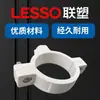 Abrazadera para tubería PVC50 Liansu blanca para drenaje sin tornillos de expansión Abrazadera para tubería PVC50 Liansu blanca para drenaje