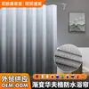 Procesamiento de Fábrica Fuente Cortina de Ducha Impermeable para Waffle Cortina Divisoria de Baño Cortina de Puerta Degradada para Baño Fabricante Lote