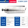 Eixo para Máquina de Gravação em Pedra 0,8/1,5/2,2/3,2/5,5Kw Resfriado a Água Eixo Elétrico Qiancheng Hanqi Outros