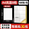 Papel Adesivo Fluorescente Colorido A4 Vermelho, Amarelo, Azul, Verde, Laranja, Rosa Chá para Impressão, Escrita, Laser, Jato de Tinta, Adesivo Fosco