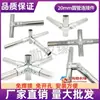 20/25/32 Tubo Redondo Conector Engrosado Hebilla de Fijación sin Agujeros Conector de Estante Tarjeta Accesorios para Cobertizo Refuerzo para Estanque de Peces
