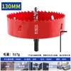 Sierra de corona bimetálica M42 14 mm-300 mm para panel de yeso, plástico, placa de hierro, metal, broca expansora para carpintería