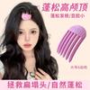 Artefacto Superior Craneal Alto Viento Peine de Plástico Raíz del Cabello Natural Esponjoso Niños Perezoso Sin Marcas Horquilla Cabello Estilo Esponjoso Tocado