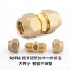 Conector de Tubería de Cobre para Aire Acondicionado, Tipo Boca de Campana Expandida de Doble Extremo, Conector de Tubería de Cobre Británico Estándar para Extensión y Sin Soldadura