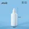Frasco conta-gotas para olhos de 5ml, Frasco squeeze de PE, Frasco reutilizável, Frasco de tinta, Frasco conta-gotas para olhos de 15ml, Frasco conta-gotas de plástico de 20ml