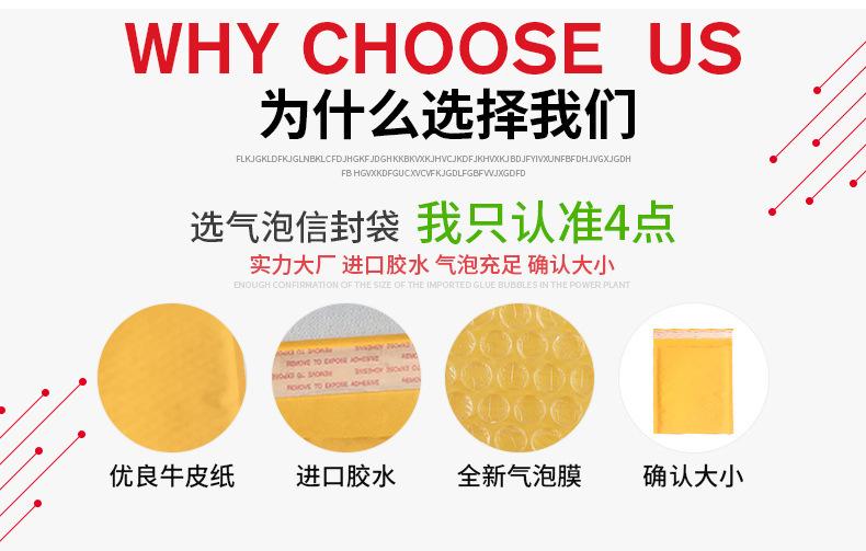 牛皮纸气泡袋