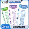 Por favor, juego de dientes de lobo, juego de lagarto, juego de araña, juego de escorpión, cerradura de cristal para hombres, juego de espinas finas, juguetes sexuales para adultos al por mayor