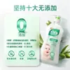 Detergente para Ropa de Bebé Good Dad 450g, Especial para Lavado a Mano de Ropa Interior Infantil, Cero Aditivos, Líquido para Lavar Amigable con la Piel, Venta al por Mayor para Uso Doméstico
