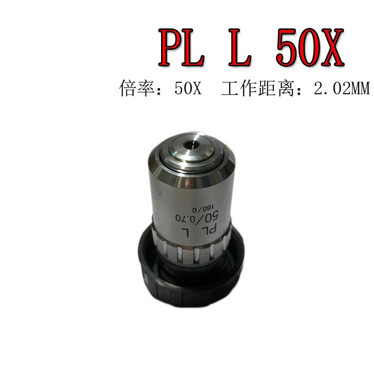 PL L50X