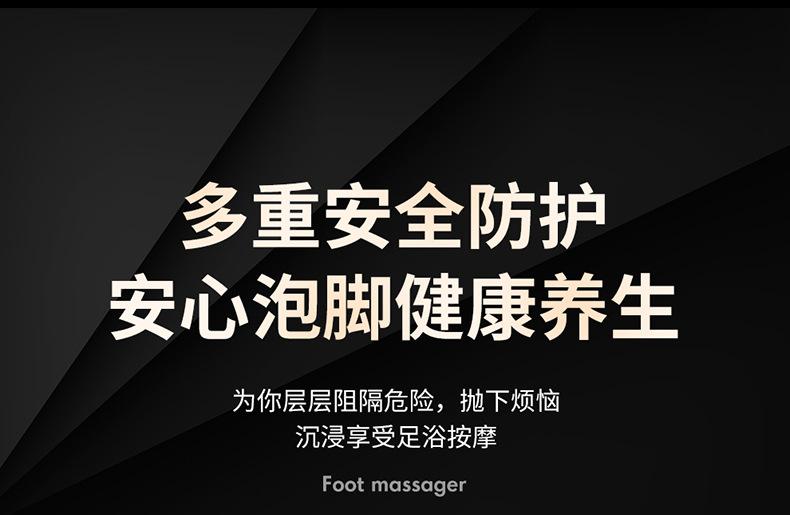 足浴器详情_13