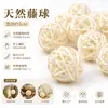 En Stock Al Por Mayor Bola de Ratán de 3 cm Bola de Ratán para Aromaterapia sin Llama Adorno Tejido de Planta Bola de Ratán Decorativa Artesanía de Tejido de Ratán
