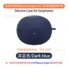 Adecuado para Cubierta Protectora de Auriculares Baseus Inspire Xc1 Carcasa de Silicona Suave Compartimento de Carga Conectado Caja Vacía