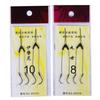 Producto Terminado de Línea Dividida Ajustable de Doble Anzuelo con Línea de Nailon con Doble Anzuelo Dividido, Anzuelo Doble Fuerte Posicionable para Caballo, Anzuelo Doble Ajustable