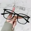 18100 Armazón de Gafas de Moda Estilo Coreano Anti-Luz Azul, Armazón Cuadrado Personalizado con Remaches, Adecuado para Lentes de Graduación, Armazón de Gafas Liso para Mujer
