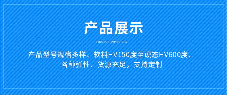 产品展示小图1