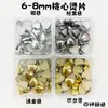 Parches Termoadhesivos de Corazón 3D de 6 mm y 8 mm para Ropa de Muñecas BJD, Parches Metálicos Termoadhesivos con Pedrería, Mini Parches Termofusibles, Accesorios