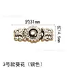 Hebilla Metálica Hanfu Qipao Nuevo Estilo Chino Estilo Nacional Botón de Presión Versátil Decorativo Sin Costura Accesorios para Ropa
