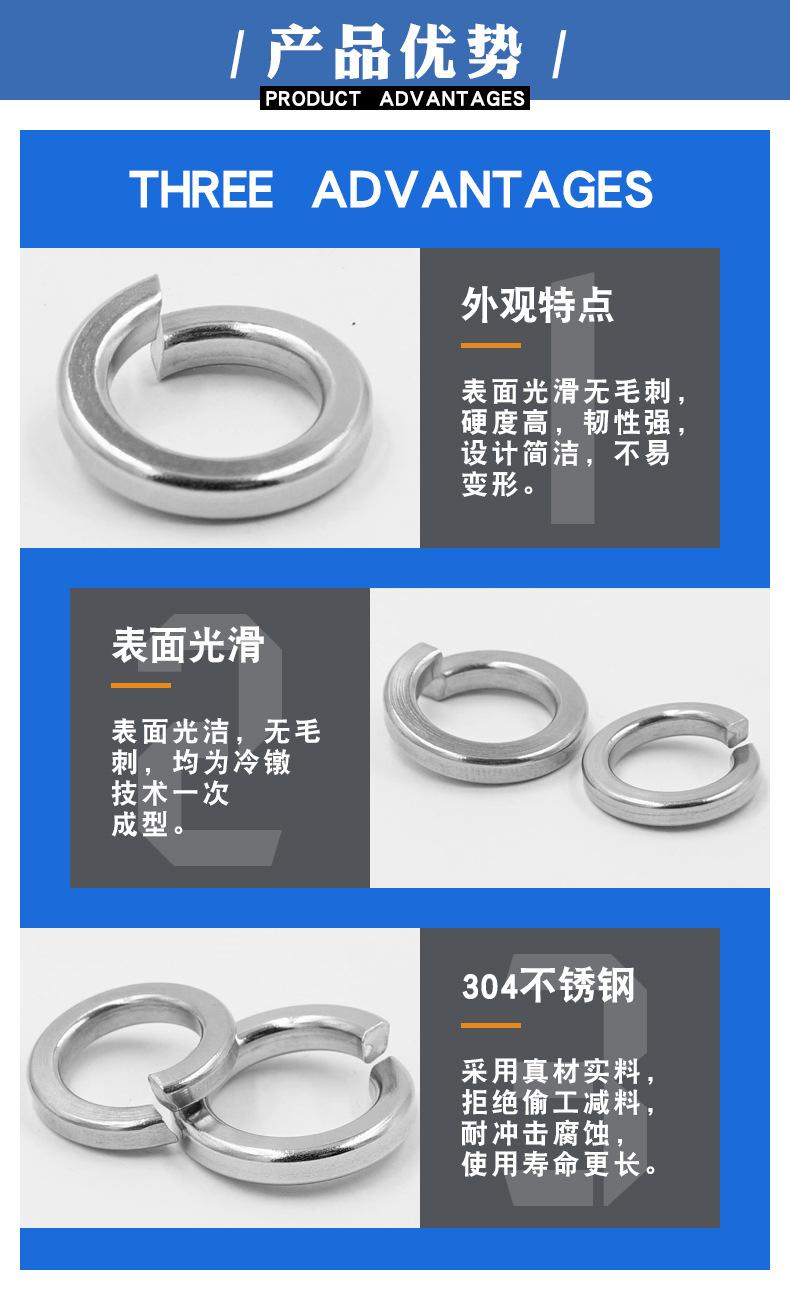 弹簧垫圈详情页_07.jpg