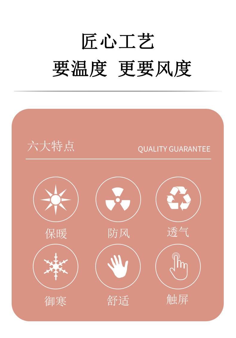 羊毛手套详情页