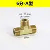 Conector de Tres Vías con Rosca Exterior para Tubería de Aceite de Alta Presión, Rosca Exterior Estándar Británica de 2/3/4 Pulgadas Tipo A/C/D Acero al Carbono Conector Hidráulico