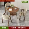 Juego de Mesa y Sillas de Ocio para Recepción, Mesa de Reuniones de Oficina, Mesa de Comedor para Cafetería y Tienda de Té con Leche, Uso Doméstico para Apartamentos Pequeños, Mesa Redonda Pequeña para Balcón
