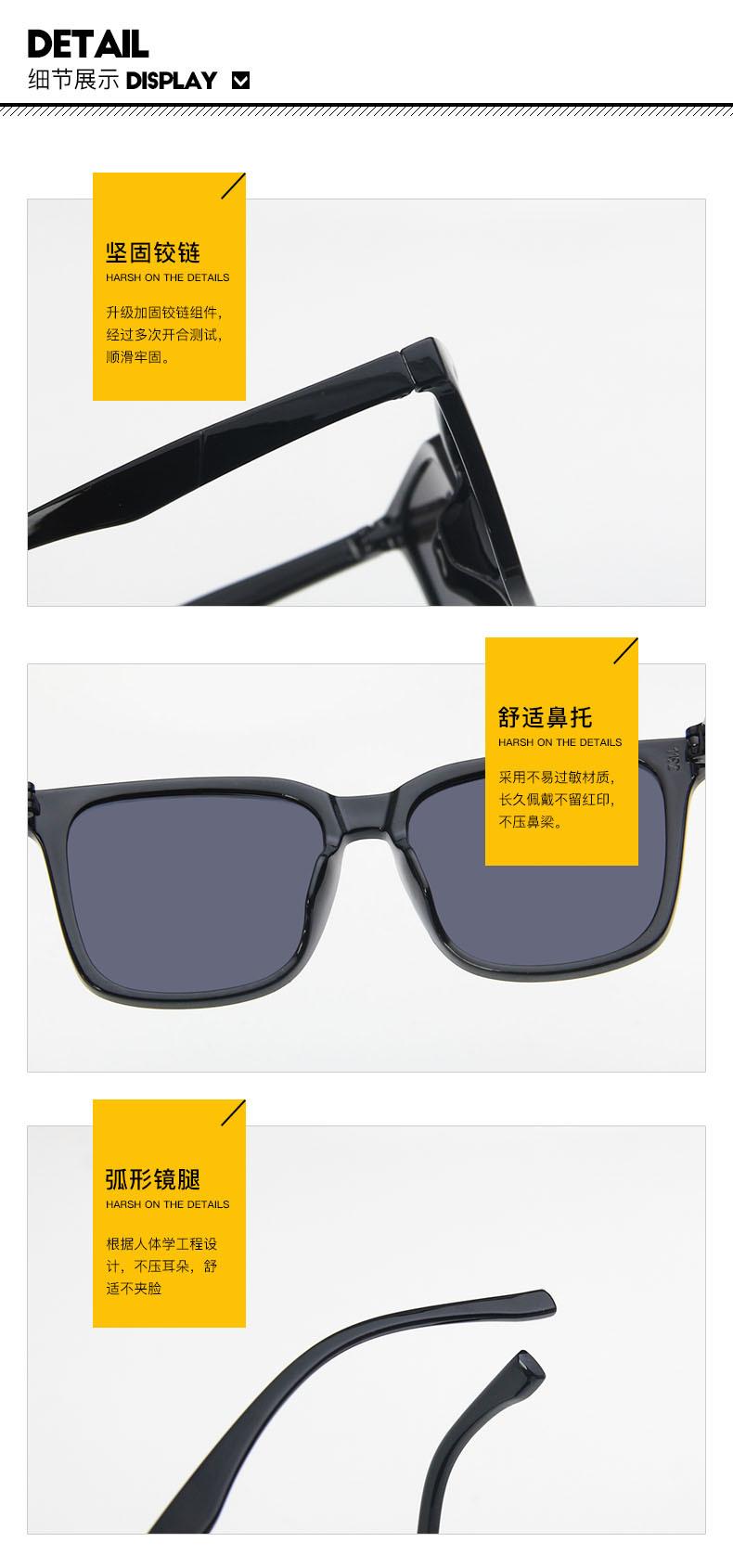 优质太阳镜细节图.jpg