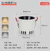 Sankesong TD18 downlight inteligente de copa profunda antideslumbrante cob lámpara principal sala de estar comedor lámpara de techo empotrada