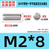 Acero Inoxidable 304 Punta Plana Juego Tornillo de Máquina Estándar Nacional Piezas Estándar Gb73 Tope Alambre M1.6-M8