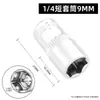 Interfaz de 1/4 pequeña mosca externa hexagonal corta dado pequeño trinquete rápido llave de vaso cabeza de dado 4-14 mm rápido