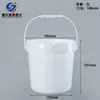 Balde Plástico Selado 10L Balde de Tinta 5kg Balde de Embalagem Liofilizada com Alça Balde Plástico 3L com Tampa de Rasgar