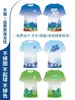 Camiseta Deportiva de Maratón, Secado Rápido de Manga Corta para Grupo de Running Personalizado, Campamento de Verano, Team Building, Camisa Cultural, Ropa de Equipo con Logotipo Impreso