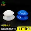 Zhu Haokang Dispositivo de Ventosaterapia Elástico de Silicone, Ventosa Absorvente de Umidade, Ventosa Fácil, Ventosa de Caminhada, Ventosa Portátil para Massagem Fabricante Lote Misto
