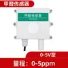 Transmisor de Sensor Sistema de Aire Fresco Monitoreo Entorno Interior Industrial Calidad del Aire Detector CH2O Otro