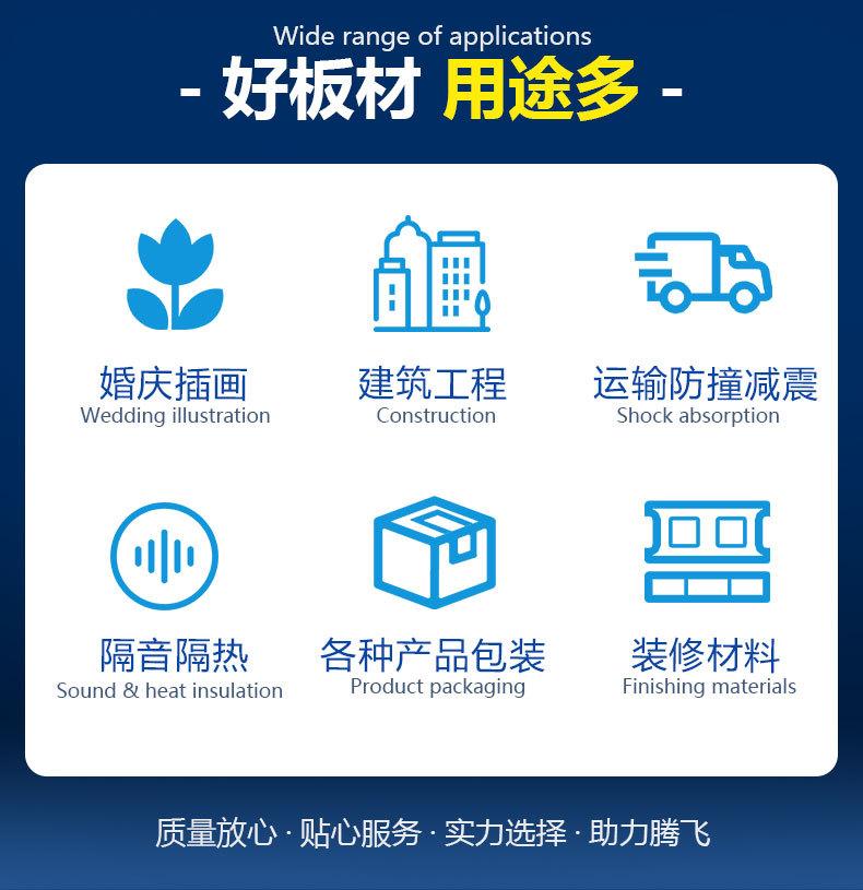 板材详情页-分割图1_08