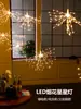 Luzes de Casamento com Haste de Inserção na Terra Árvore de Pérolas Luzes de Corredor Decorações de Palco de Casamento Gipsofila Haste de Inserção na Terra Luzes Decorativas de Corredor