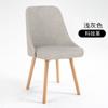 Silla Individual de Madera Maciza Estilo Nórdico Respaldo Silla de Comedor Ins Taburete de Maquillaje de Celebridad Cibernética Silla de Escritorio para Computadora Hogar Simple