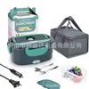 Lonchera Eléctrica de Acero Inoxidable Transfronteriza, Lonchera de Doble Propósito para el Hogar y el Coche, Caja Térmica para el Trabajo, Regalo Promocional de Arroz Calentado Eléctricamente