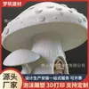 Casa de Champiñón Escultura de Espuma Personalizada, Exposición de Museo de Escultura de Espuma, Artefactos de Escultura de Espuma para Exposiciones de Museo Personalizadas