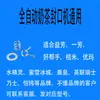 Acessórios para Máquina Seladora de Chá com Leite Yifang Conjunto Completo Engrenagem Motor de Recolhimento de Filme Lâmina de Corte de Filme Sensor Fotoelétrico Rato