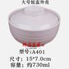 5B5 Melamina Blanca Imitación Porcelana Bol para Sopa, Bol para Arroz, Taza para Arroz con Tapa, Bol Interior de Acero Inoxidable, Tazón Pequeño, Olla para Estofado