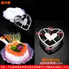 Molde de Hielo para Mariscos Acero Inoxidable Carámbano Plato de Salmón Decoración Forma de J Forma de Corazón Molde para Plato de Sashimi