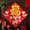 "Fu" carácter adhesivo para puerta, decoración de Año Nuevo, adhesivo 3D, suministros para el Festival de Primavera, decoración de ventana, adhesivo de pared, adhesivo de papel de oro con carácter "Primavera"
