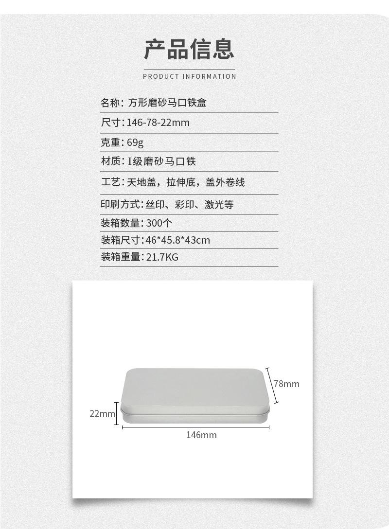 鑫鹏达详情146-78-22_01.jpg