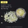 Adornos de fragmentos de concha de nácar marco de fotos accesorios para pintura paquete de material DIY bolsa arte de uñas de celebridad de internet pintura de mosaico pintura a la laca otro