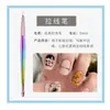 Venta al por mayor directa de fábrica Barra de láser para arte de uñas Dibujo a mano alzada con bolígrafo Herramientas de arte para uñas Pincel para arte de uñas en stock