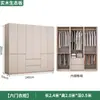 Armario para uso doméstico en el dormitorio, hecho de madera maciza, moderno y simple, armario grande de cuatro puertas, adecuado para apartamentos de alquiler, armario de almacenamiento de ropa